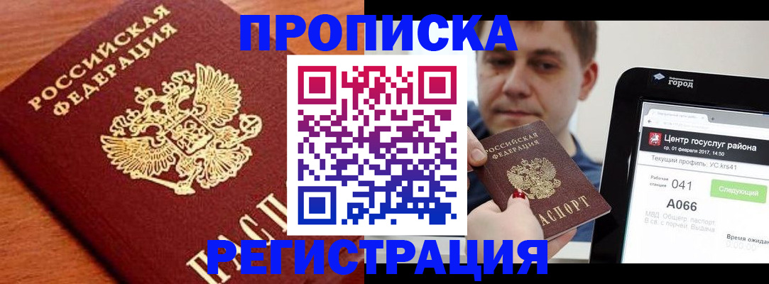 пропишу в квартире в Туймазы