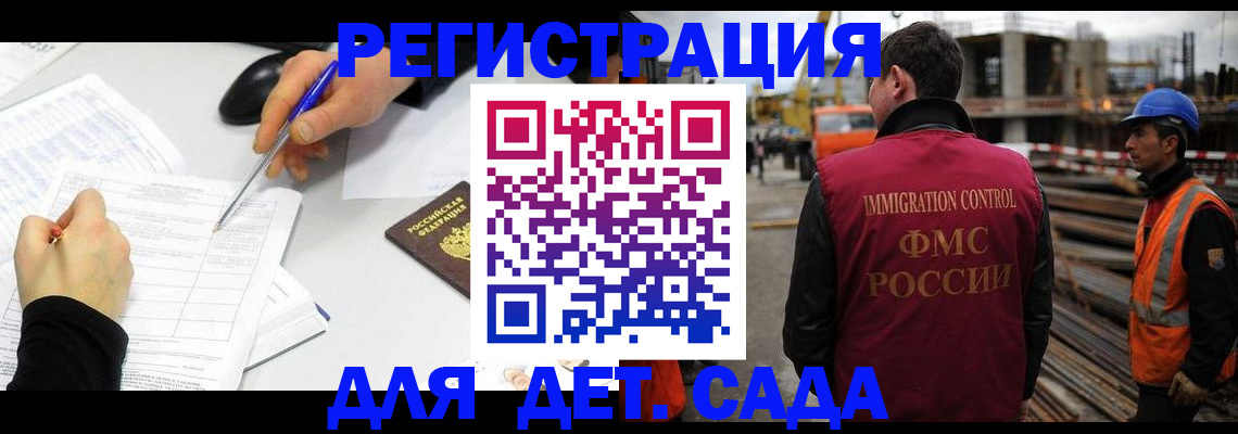 прописка 2025 в Туймазы