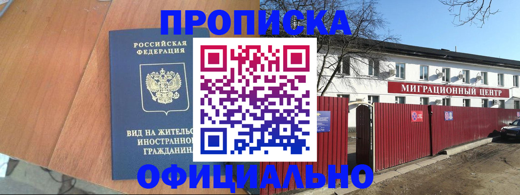 пропишу в квартире в Туймазы